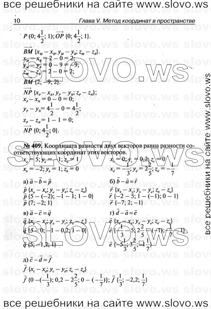    010   , 11  [ V-VII] (.. ) 2011
