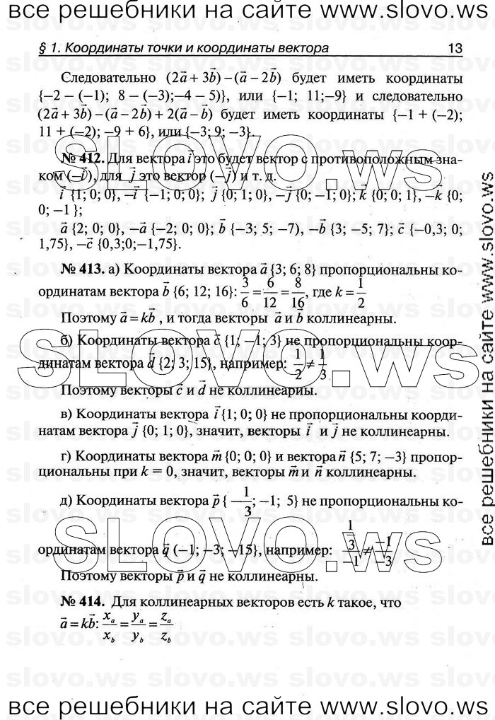    013   , 11  [ V-VII] (.. ) 2011
