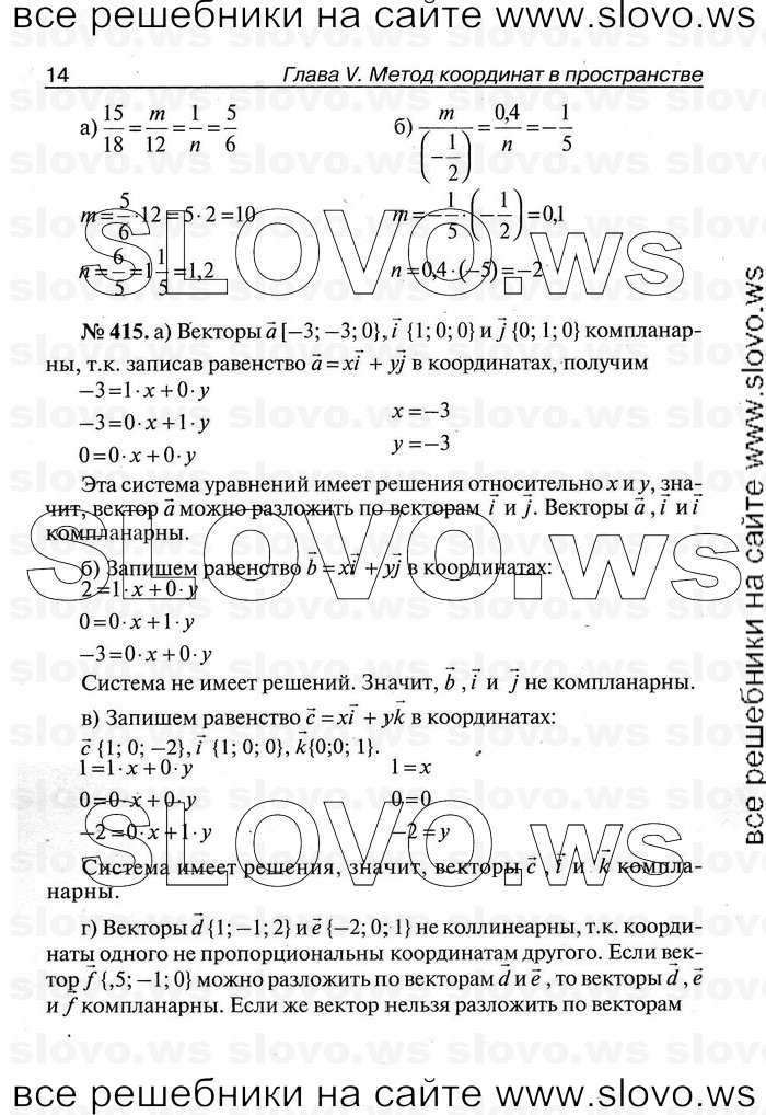    014   , 11  [ V-VII] (.. ) 2011
