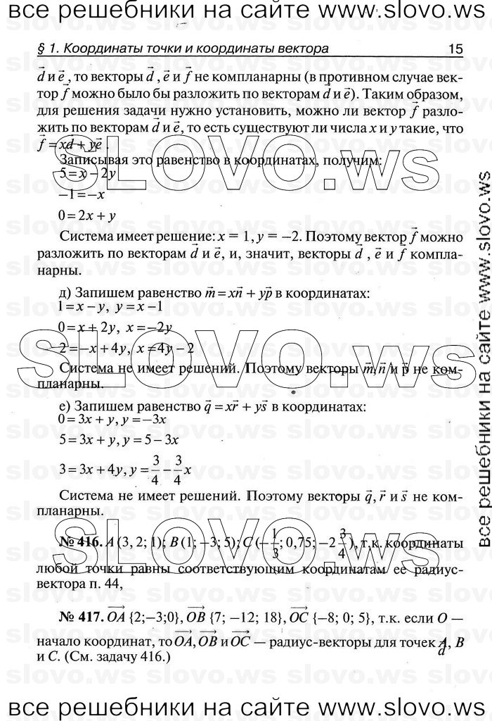    015   , 11  [ V-VII] (.. ) 2011
