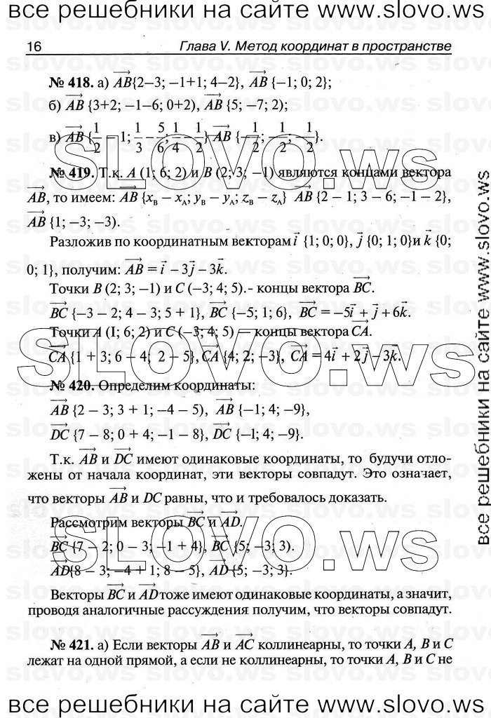    016   , 11  [ V-VII] (.. ) 2011
