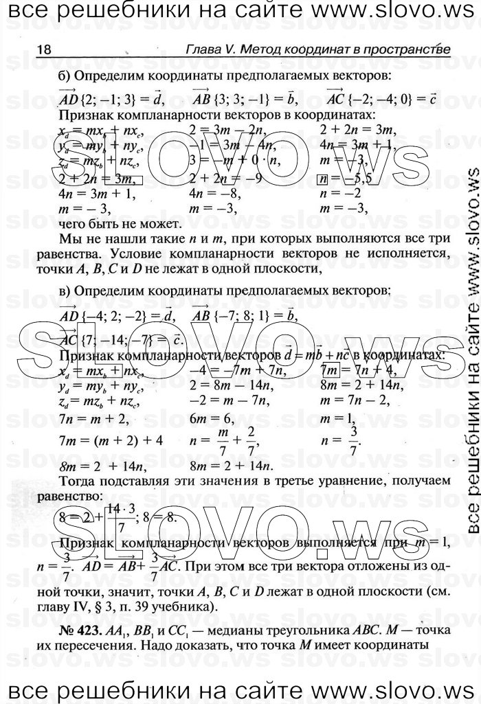    018   , 11  [ V-VII] (.. ) 2011
