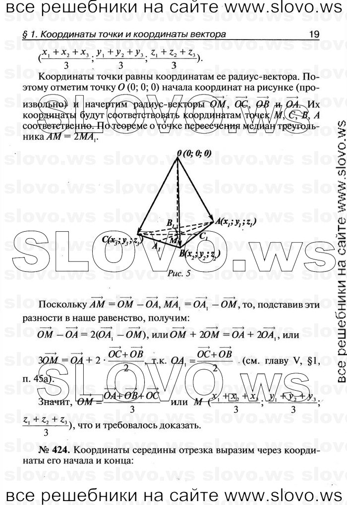    019   , 11  [ V-VII] (.. ) 2011
