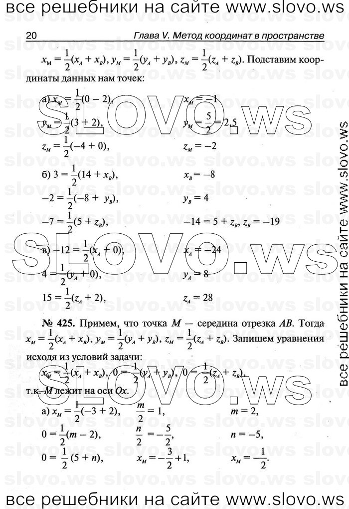    020   , 11  [ V-VII] (.. ) 2011
