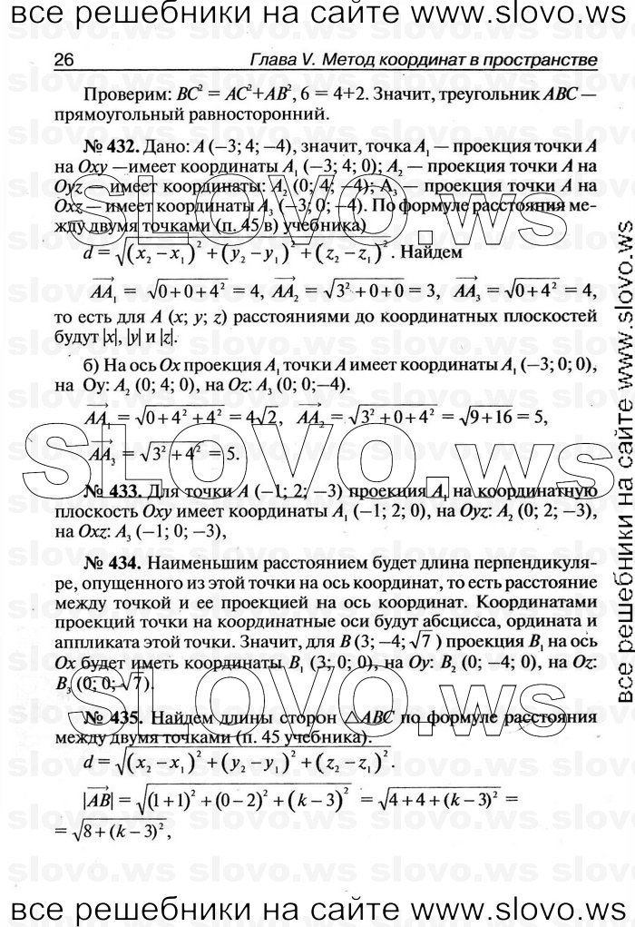    026   , 11  [ V-VII] (.. ) 2011
