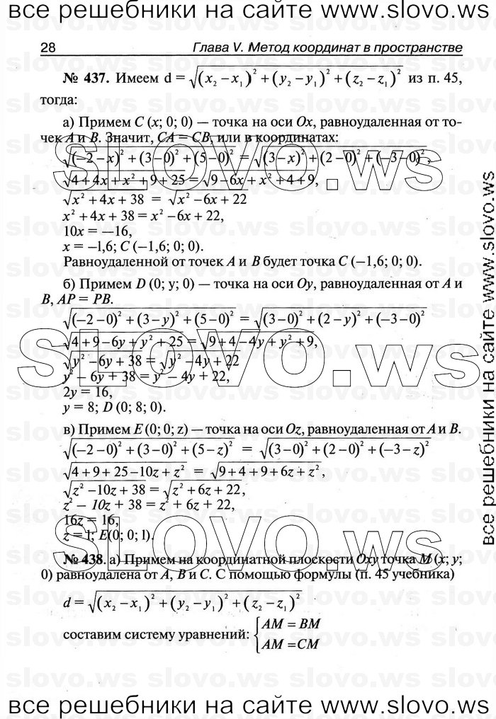    028   , 11  [ V-VII] (.. ) 2011
