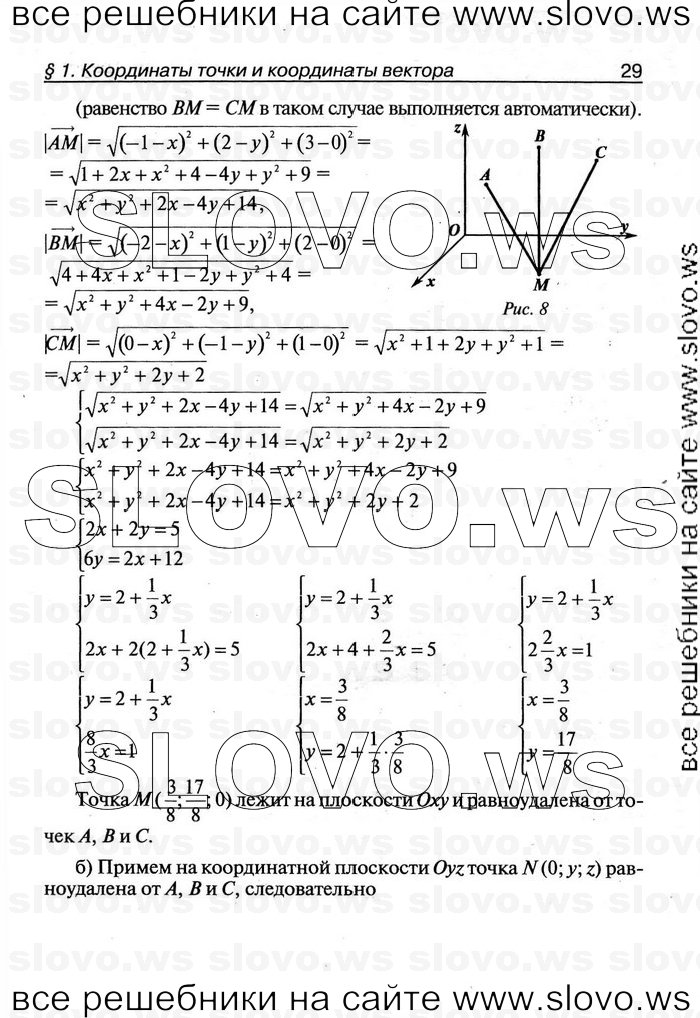    029   , 11  [ V-VII] (.. ) 2011
