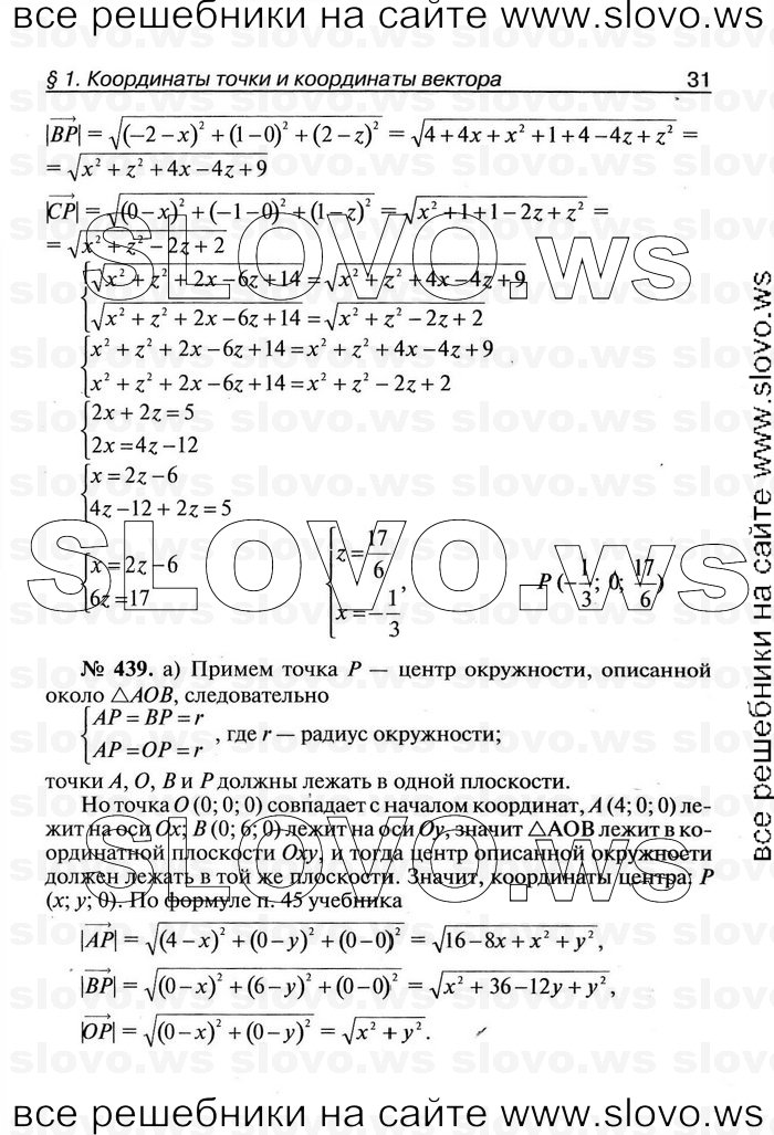   031   , 11  [ V-VII] (.. ) 2011
