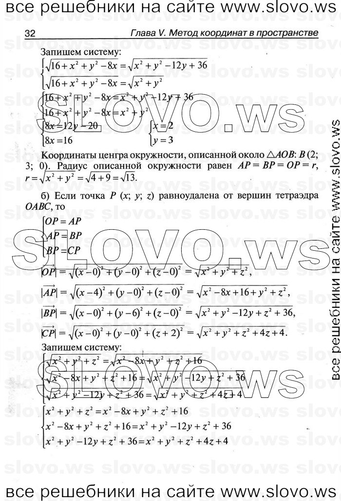    032   , 11  [ V-VII] (.. ) 2011
