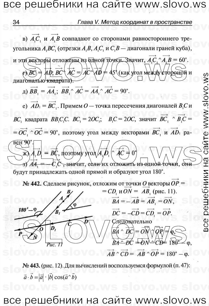    034   , 11  [ V-VII] (.. ) 2011
