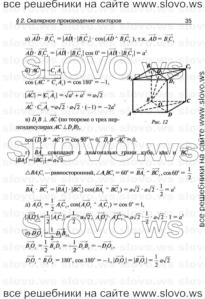    035   , 11  [ V-VII] (.. ) 2011
