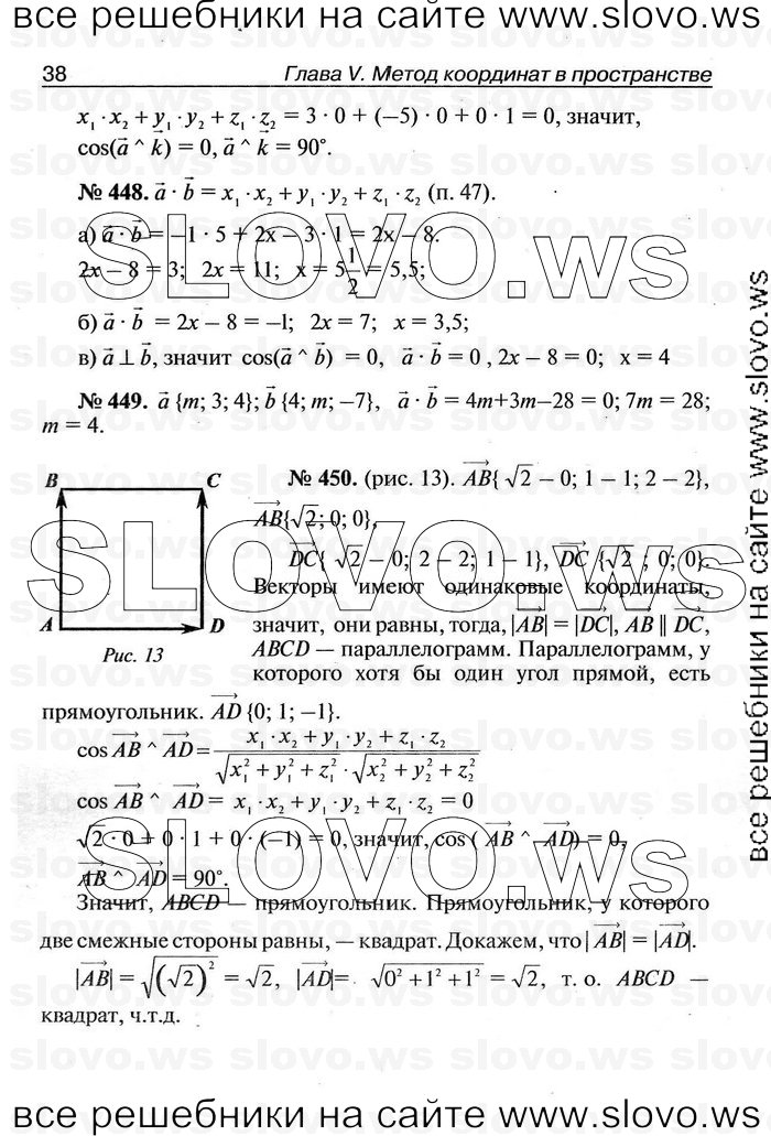    038   , 11  [ V-VII] (.. ) 2011
