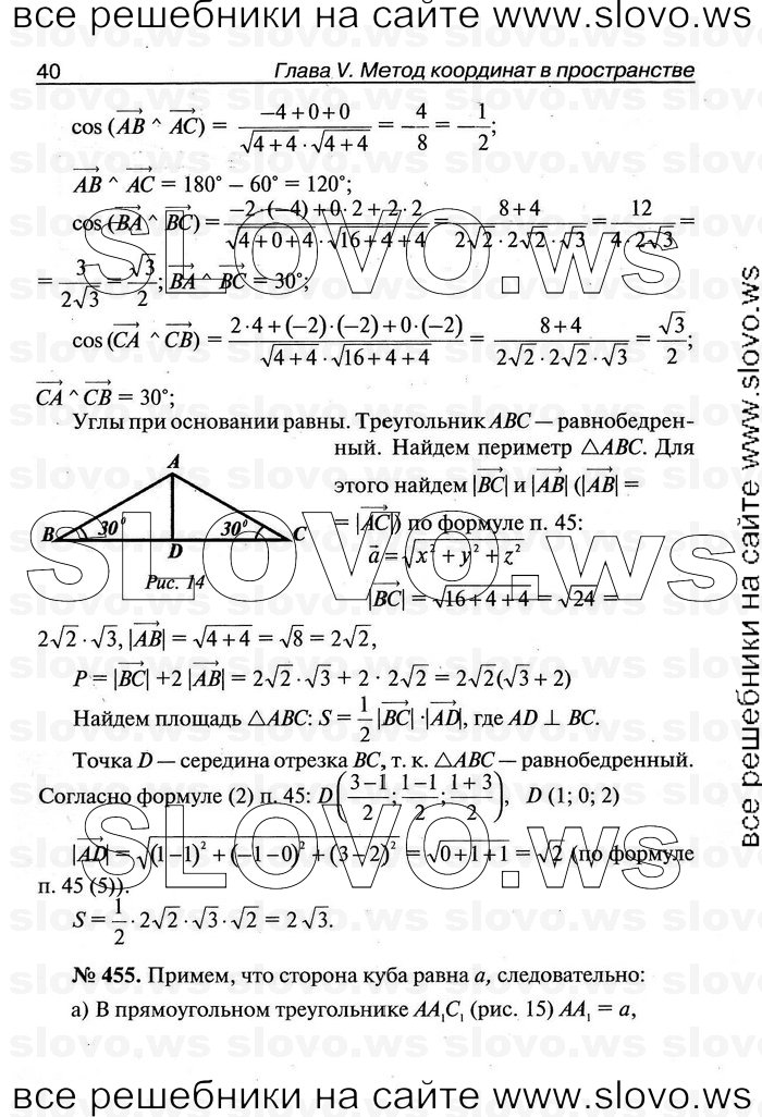    040   , 11  [ V-VII] (.. ) 2011
