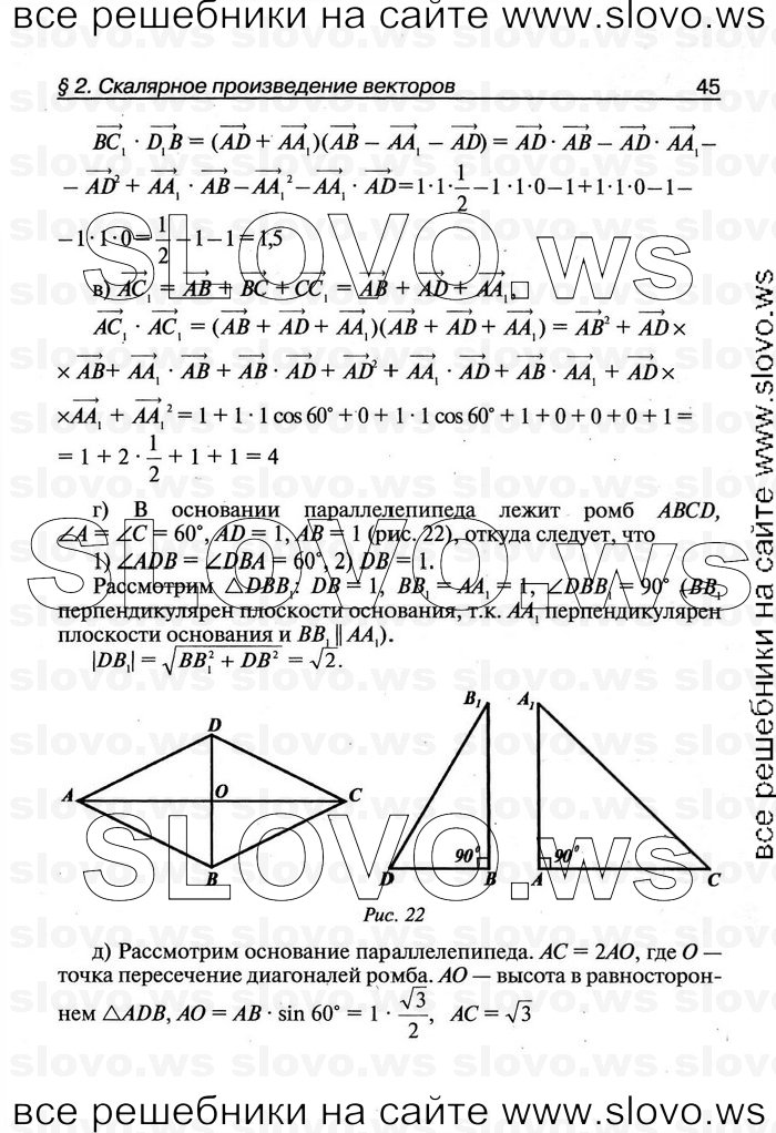    045   , 11  [ V-VII] (.. ) 2011

