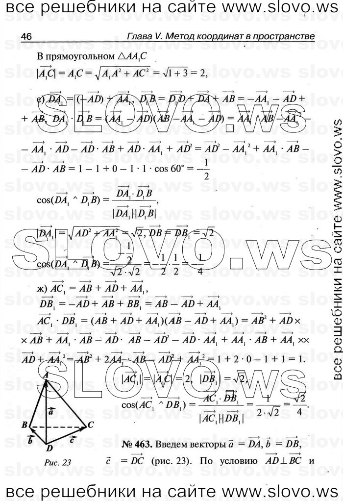    046   , 11  [ V-VII] (.. ) 2011
