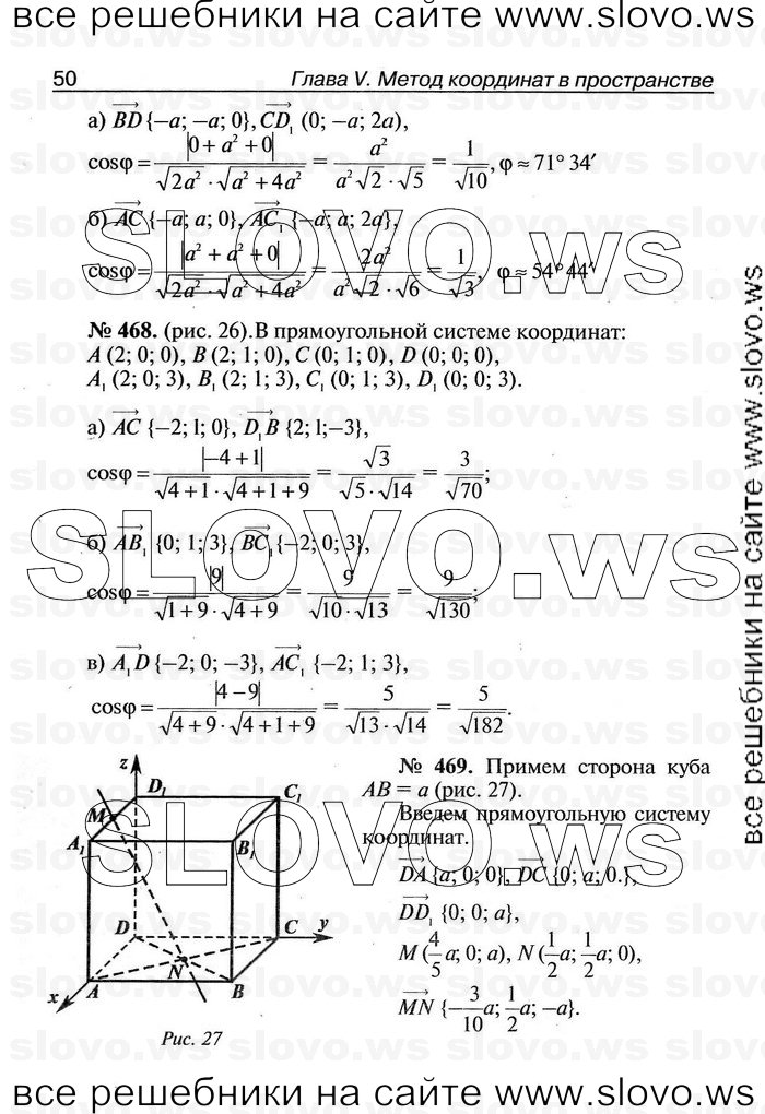    050   , 11  [ V-VII] (.. ) 2011
