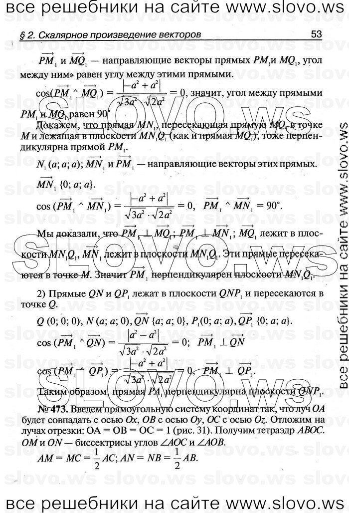    053   , 11  [ V-VII] (.. ) 2011
