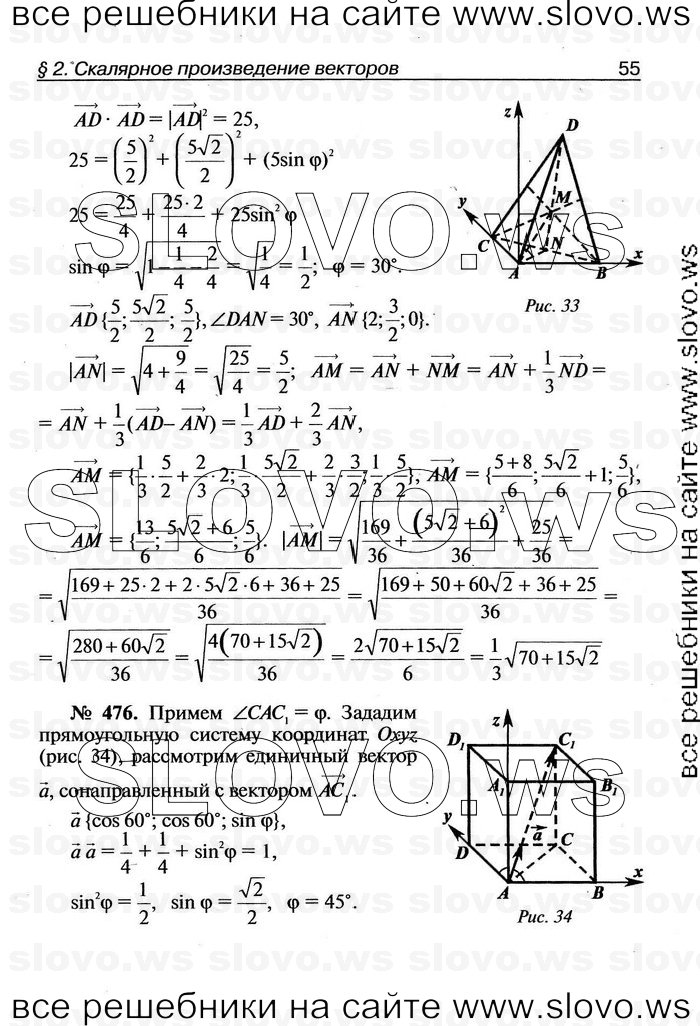    055   , 11  [ V-VII] (.. ) 2011
