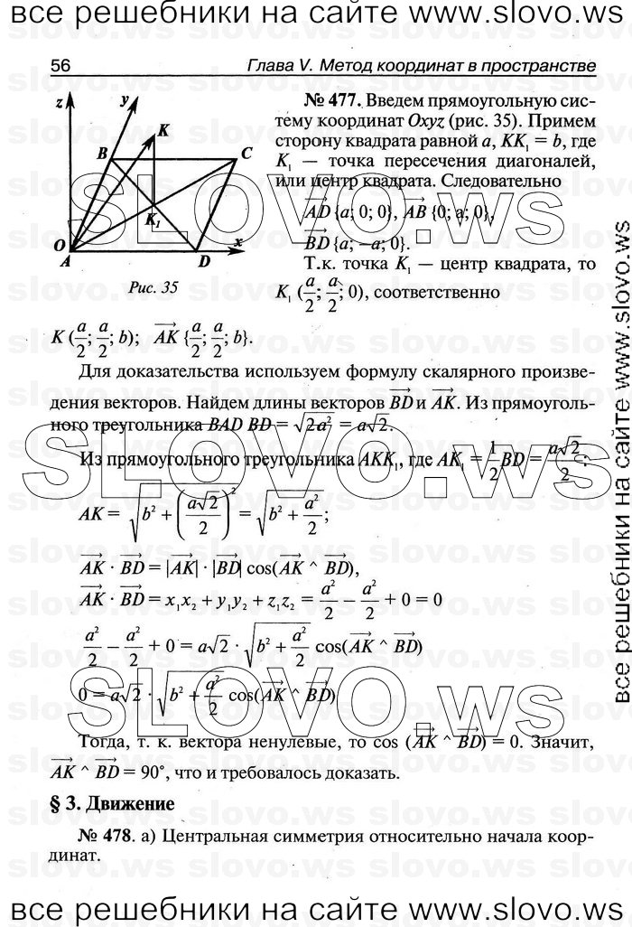    056   , 11  [ V-VII] (.. ) 2011
