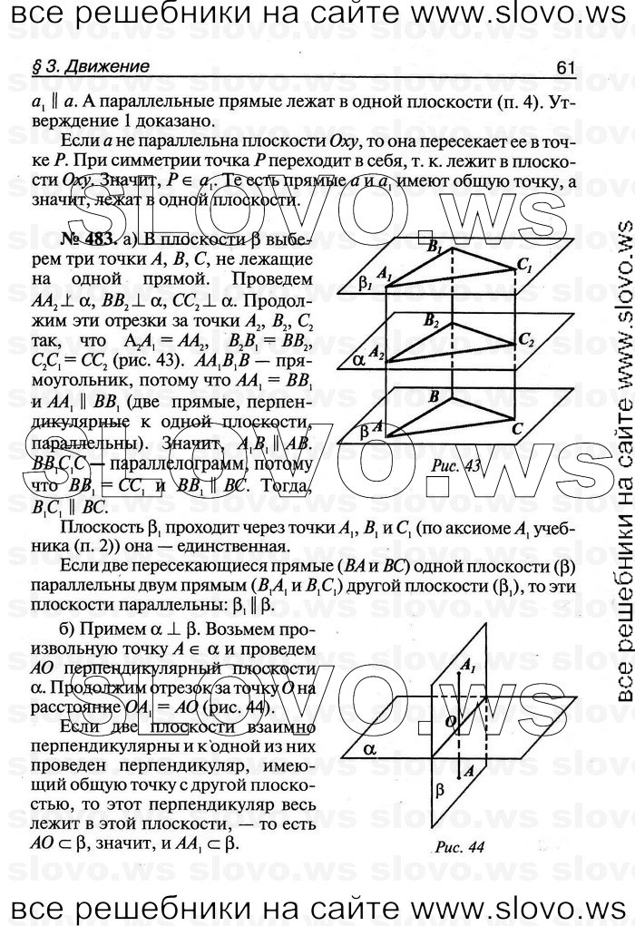    061   , 11  [ V-VII] (.. ) 2011
