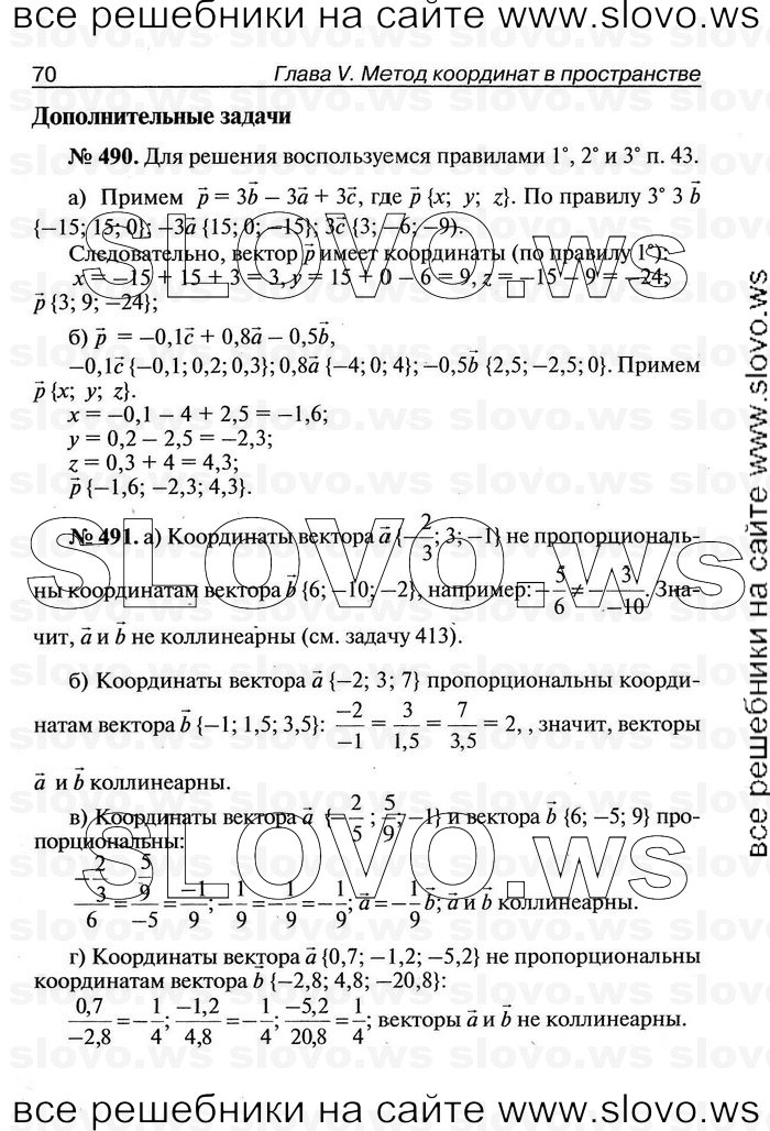    070   , 11  [ V-VII] (.. ) 2011
