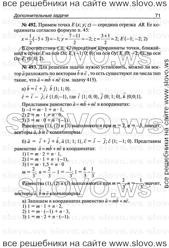    071   , 11  [ V-VII] (.. ) 2011
