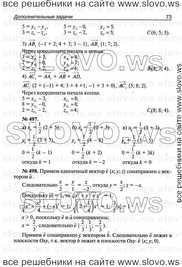    073   , 11  [ V-VII] (.. ) 2011
