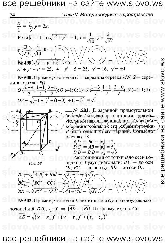    074   , 11  [ V-VII] (.. ) 2011
