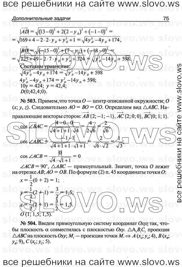    075   , 11  [ V-VII] (.. ) 2011
