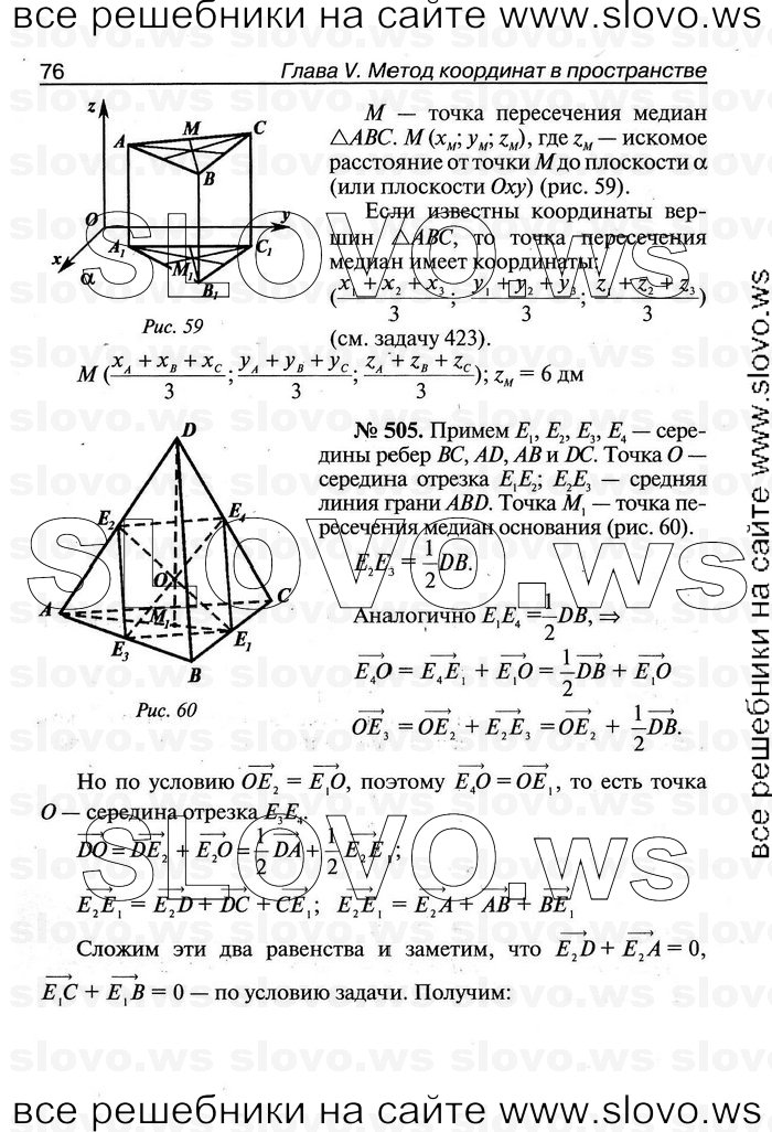    076   , 11  [ V-VII] (.. ) 2011
