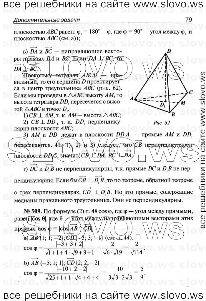   079   , 11  [ V-VII] (.. ) 2011
