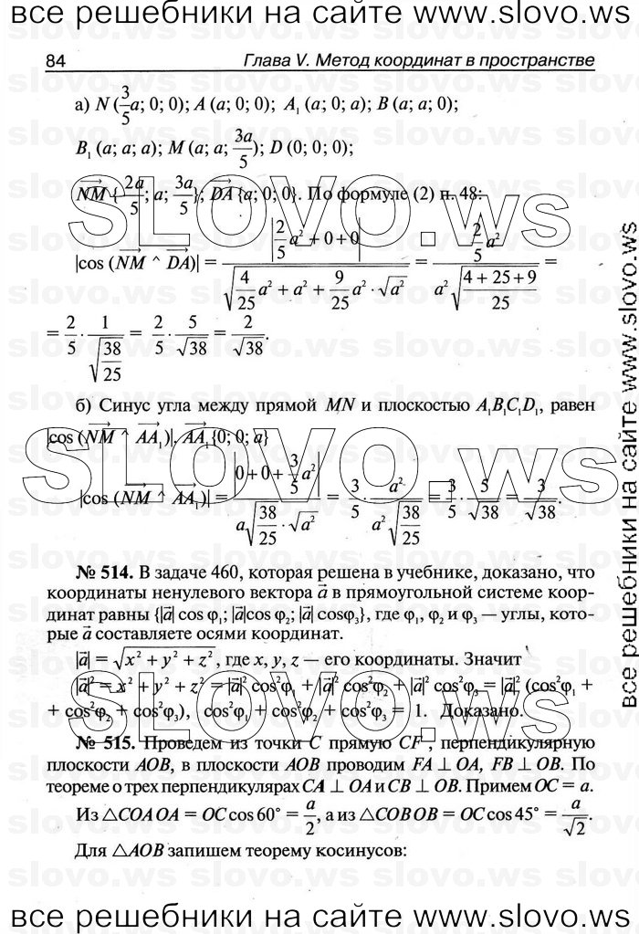    084   , 11  [ V-VII] (.. ) 2011

