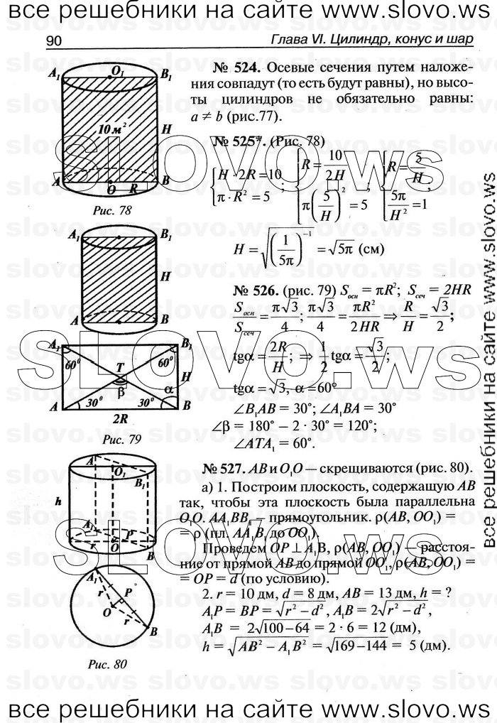    090   , 11  [ V-VII] (.. ) 2011
