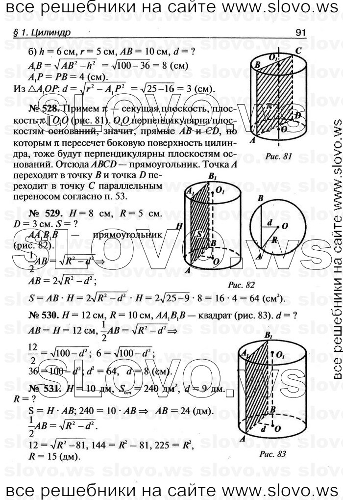    091   , 11  [ V-VII] (.. ) 2011
