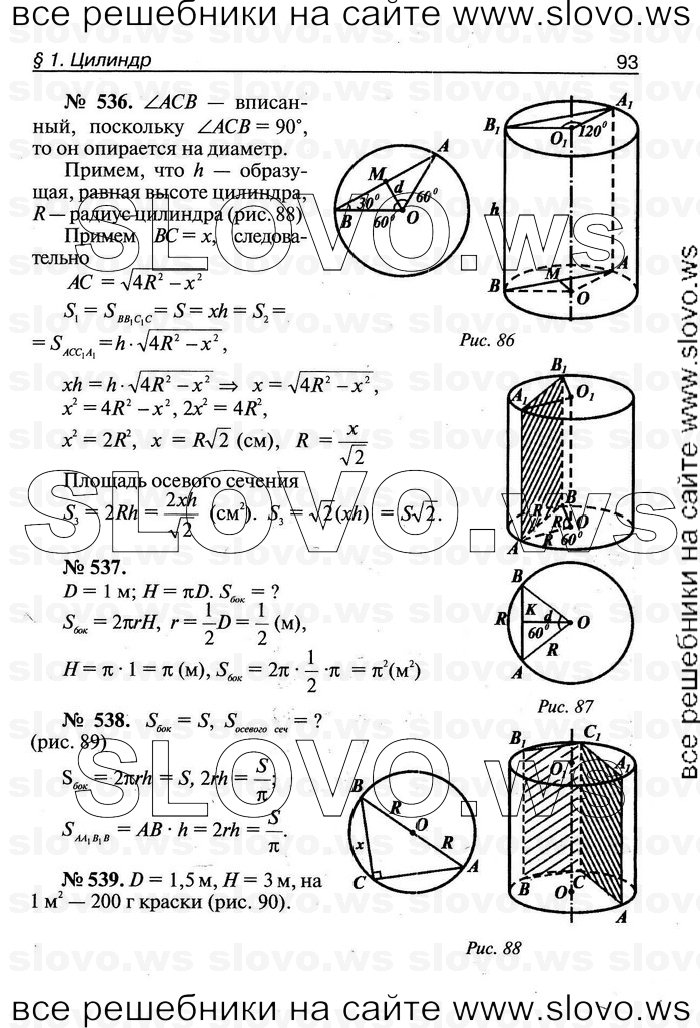    093   , 11  [ V-VII] (.. ) 2011

