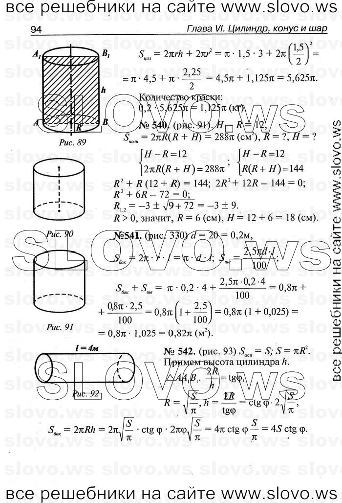    094   , 11  [ V-VII] (.. ) 2011
