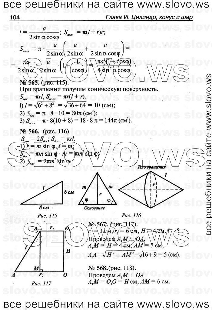    104   , 11  [ V-VII] (.. ) 2011

