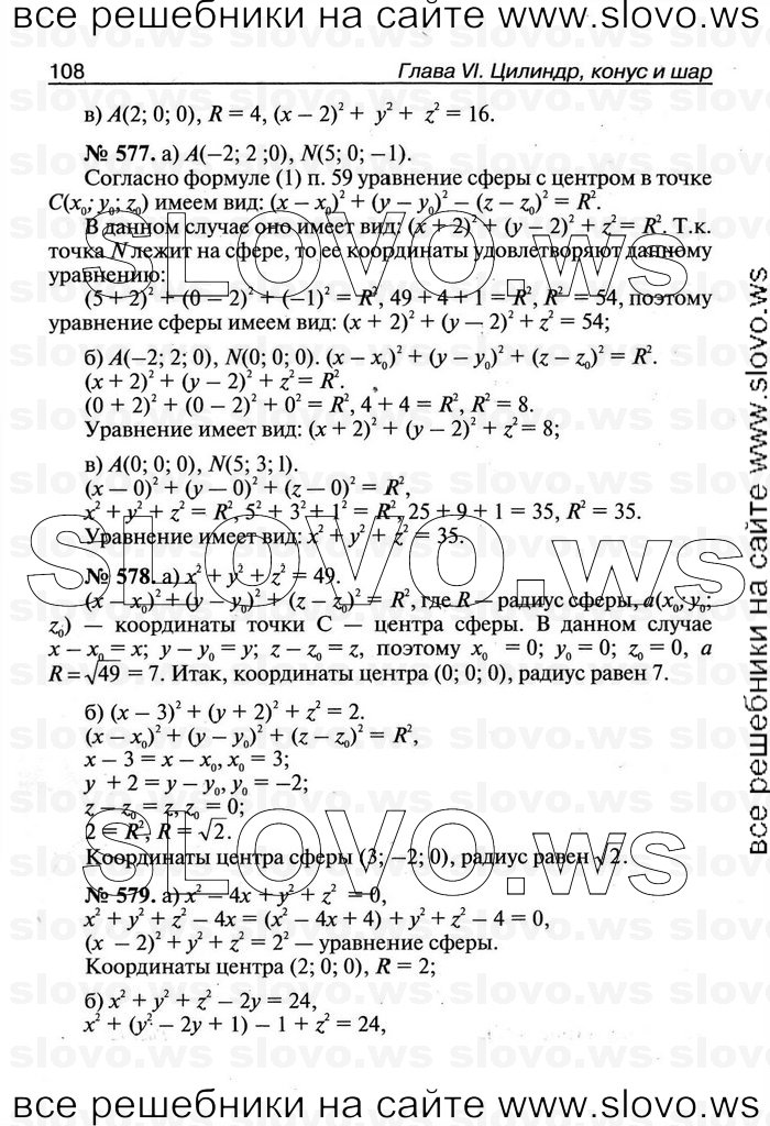    108   , 11  [ V-VII] (.. ) 2011
