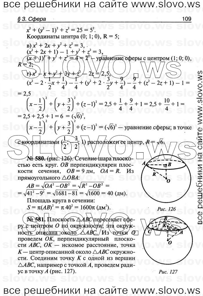    109   , 11  [ V-VII] (.. ) 2011
