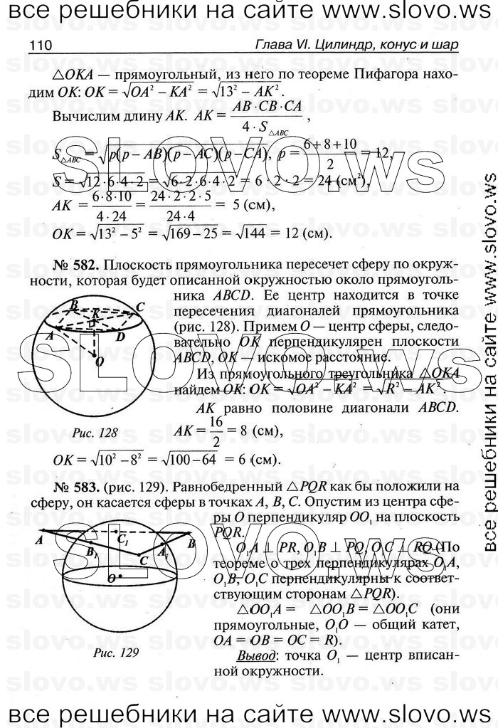    110   , 11  [ V-VII] (.. ) 2011

