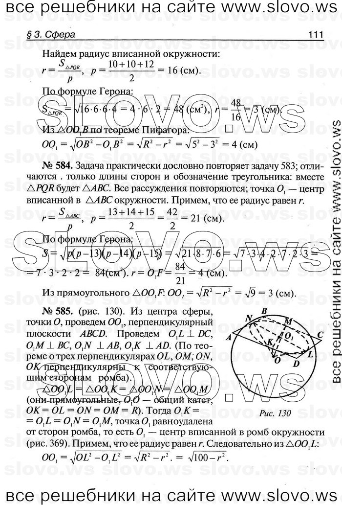    111   , 11  [ V-VII] (.. ) 2011
