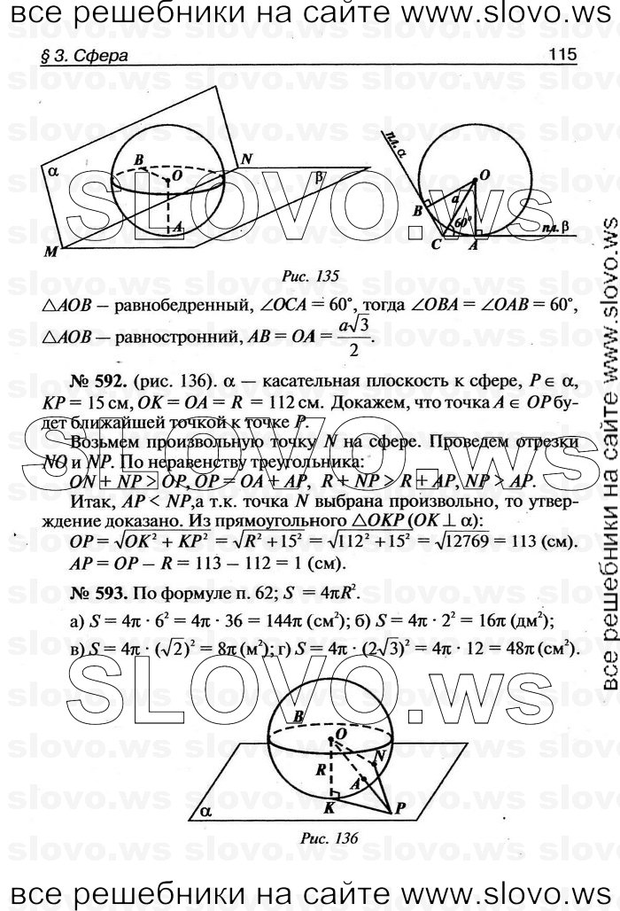    115   , 11  [ V-VII] (.. ) 2011
