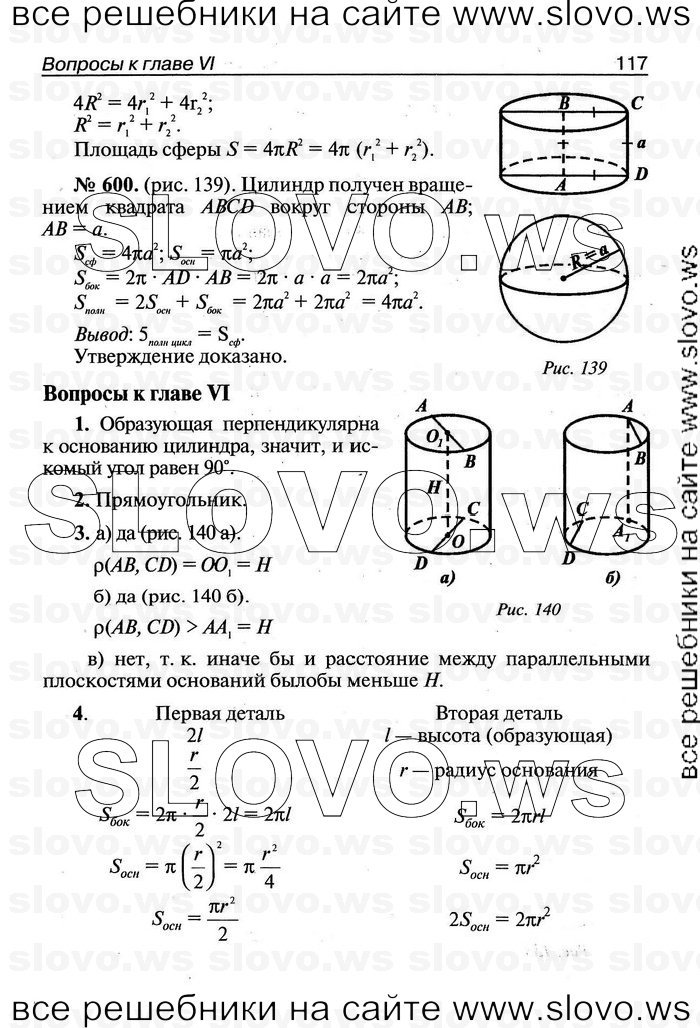    117   , 11  [ V-VII] (.. ) 2011
