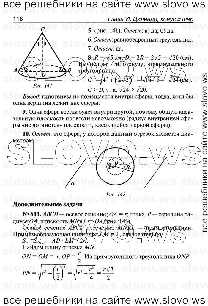    118   , 11  [ V-VII] (.. ) 2011
