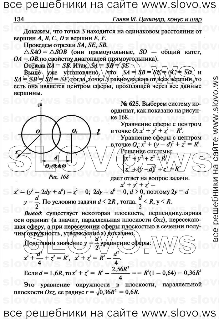    134   , 11  [ V-VII] (.. ) 2011
