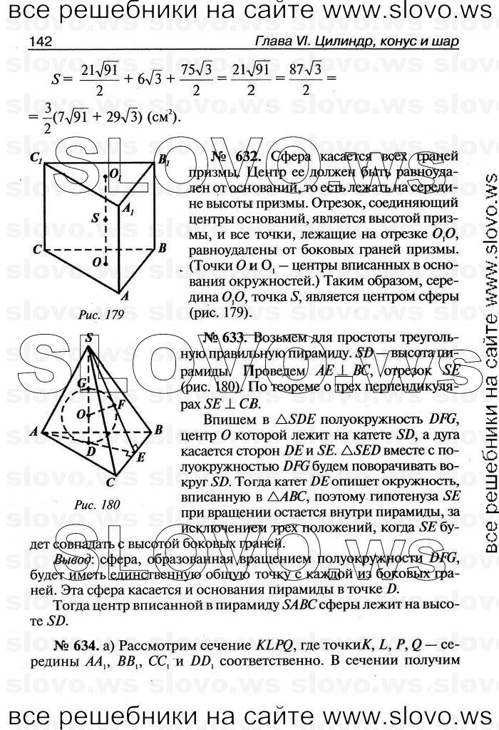    142   , 11  [ V-VII] (.. ) 2011
