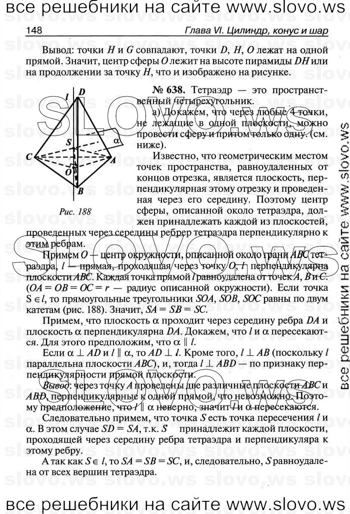    148   , 11  [ V-VII] (.. ) 2011
