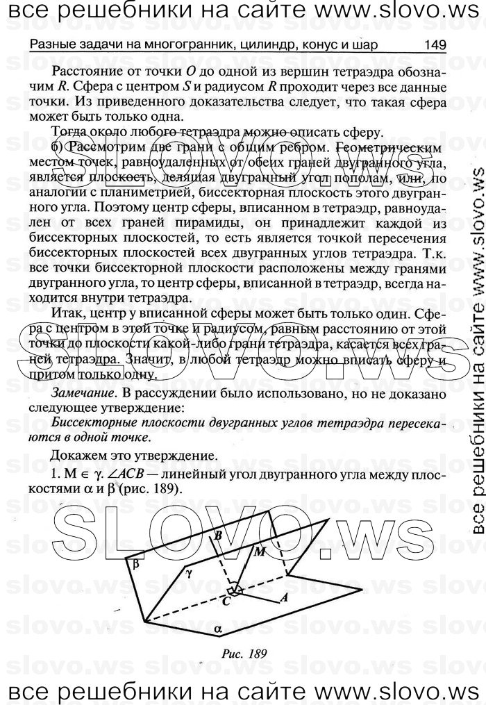    149   , 11  [ V-VII] (.. ) 2011
