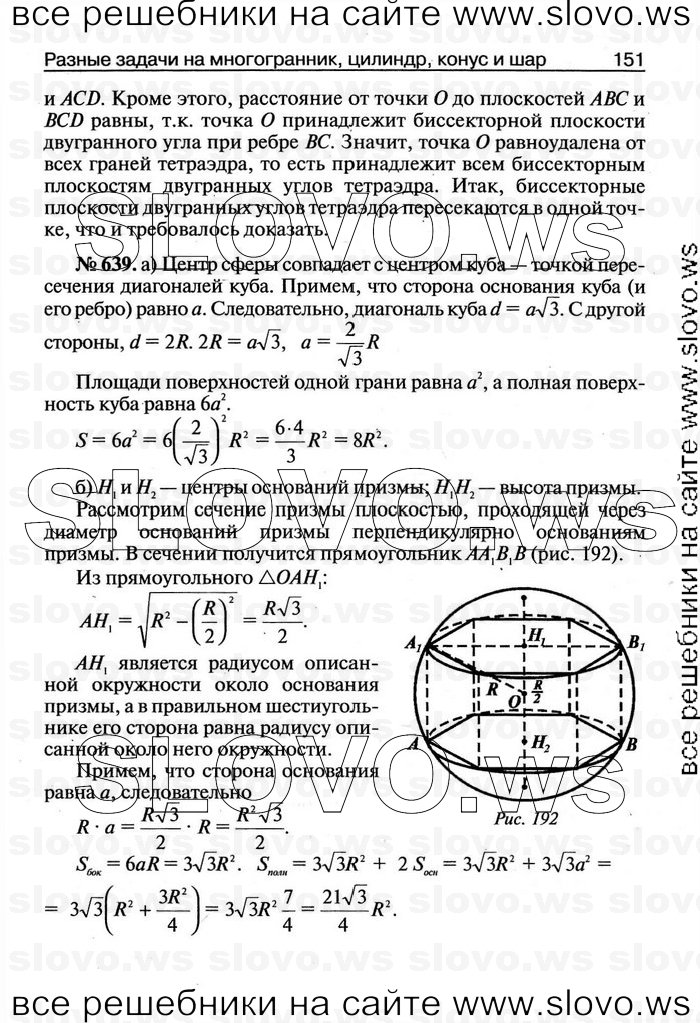   151   , 11  [ V-VII] (.. ) 2011
