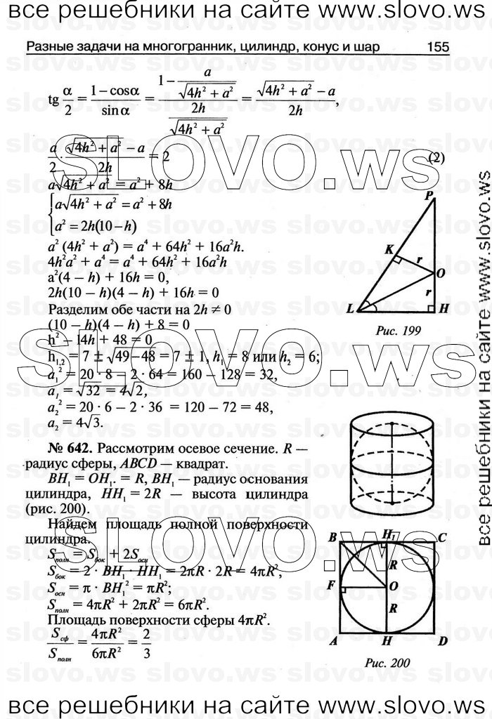    155   , 11  [ V-VII] (.. ) 2011
